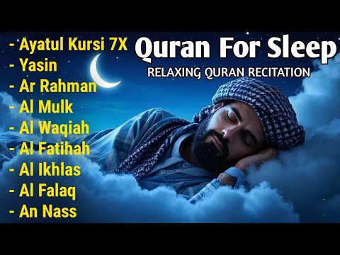 Quran recitation in a peaceful voice I Ayat Al Kursi, AlKahfi, yasin, al Waqiah, arrahman, Alaa Aqel