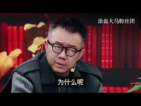 涂磊犀利发问：你想挽回的是真爱还是恐惧？ | 真爱会客室