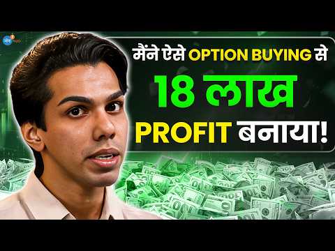 Trading में 90% Capital डूबा के 18 लाख Profit ऐसे बनाया | Option Buying | Saransh | Josh Talks Hindi
