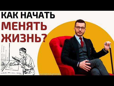 Как понять, что пора что-то менять в своей жизни? | Андрей Курпатов | Факт-карты
