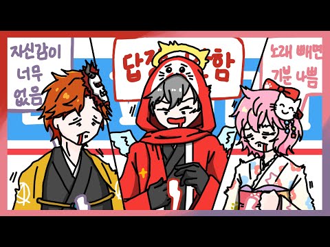 [다루마, 아리사카, nqrse] 대요괴&로손 콜라보 잡담