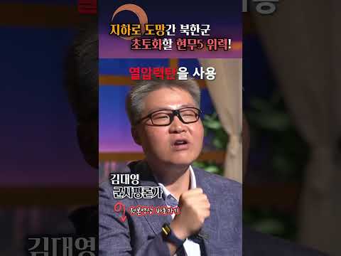 왜 탄두 무게는 무거울까? #shorts