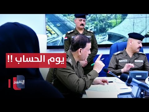 الفريق عادل الخالدي ينفجر غضباً .. شاهد السبب