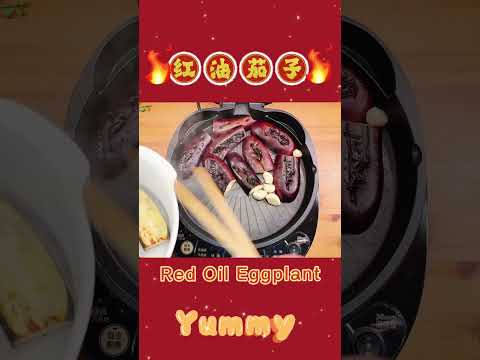 Quick Recipe: Red Oil Eggplant/五分钟快手菜: 红油茄子