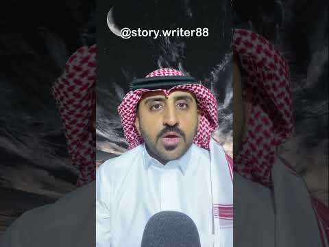 (ق367) أغرب وأعجب موقف قابلني مع الجن خلال عملي كـ(راقي) شرعي #قصص_واقعية#حقيقية #قصص #قصة #جن‪#‬رعب