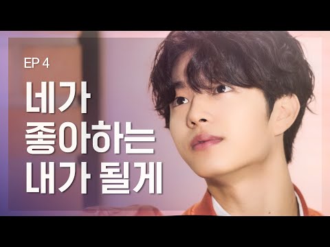 남녀 사이에 친구가 없다고 생각해? [손가락만 까딱하면 Snap and Spark] EP4 [ENG] #이벤트