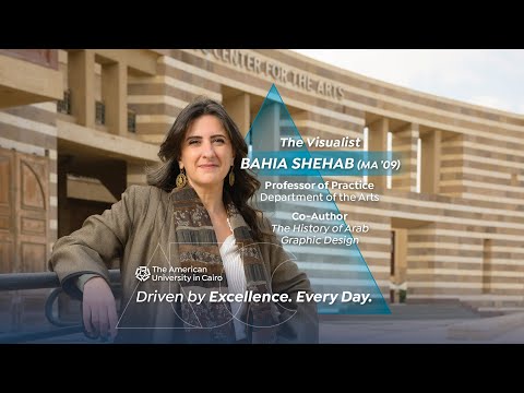 Meet the Visualist: Bahia Shehab MA ’09