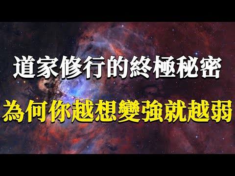 Why do you become weaker the more you want to become stronger?