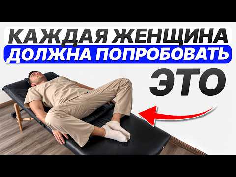 Всего 40 секунд в этой позе, и вы удивитесь изменениям! Упражнение, которое улучшит здоровье на 150%