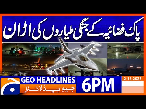 ๐๐๐ค๐ข๐ฌ๐ญ๐๐ง ๐๐ข๐ซ ๐
๐จ๐ซ๐๐ ๐ข๐ง ๐๐๐ญ๐ข๐จ๐ง..!! | Headlines Geo News 6PM (2 December 2025)