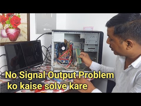 Computer me no signal output problem ko kaise solve kare || @JogendraGyan
