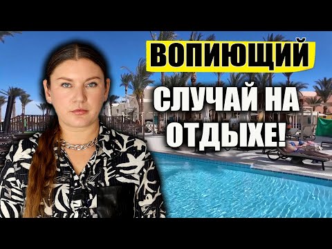 Vacation Turned Into a Real Nightmare! The Matter Reached the Russian Foreign Ministry. A Disturb...