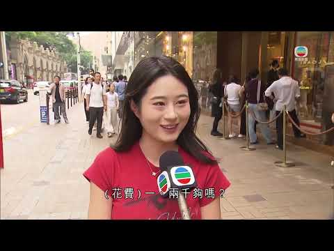 無綫7:30一小時新聞：兩蚊兩折乘車優惠今日起正式實施｜雙節來臨大批市民搭高鐵北上｜廣電總局要求電視劇杜絕「顏值至上」　避免「流量依賴」｜無綫新聞｜TVB News｜2026/04/03