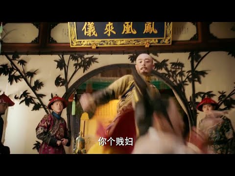 Hailan's words caused the emperor to beat Jin Yuyan severely and make her a commoner!