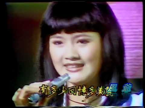 玫瑰年華~甄秀珍(你愛周末46)