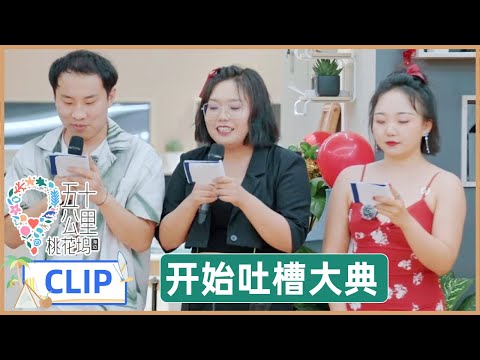 春晚最强！李雪琴徐志胜脱口秀首搭，颁奖典礼变吐槽大会还得是650 |《五十公里桃花坞S2 Wonderland S2》