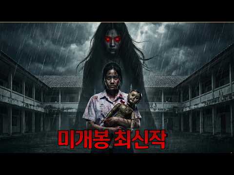 나를 지켜주는 수호천사가 알고 보니 ≪사람을 찢어죽이는 살인귀≫였습니다..[스토리텔링]