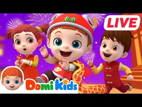 🔴【LIVE】與多米共享新年時光 🥳 快來唱歌吧！✨🎤 | 趣味兒歌和互動遊戲！ | 寶寶好習慣 | Kids Song | 童謠 | 寶貝多米 Domi Kids