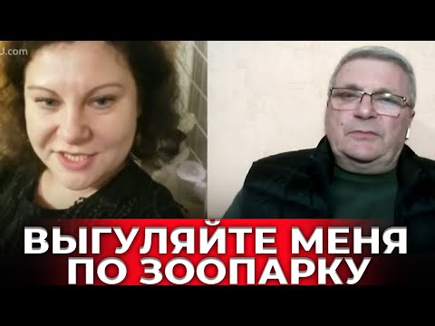 Озлобленность на всех и вся!