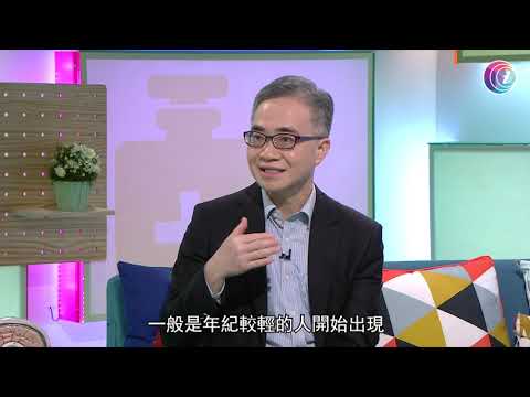 骨頭可患癌症 臨床腫瘤科專科醫生講解骨癌的症狀 出現痛楚或腫脹 肌肉出現紅腫及體重明顯下降時－ Fit 開有條路 EP353- 香港開電視