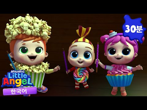 핼러윈 노래👻🎃 + 동요 모음 | 리틀 엔젤 Little Angel | 인기 동요 | 어린이 동요 | 문복키즈 | Moonbug Kids 한국어 - 인기 동요