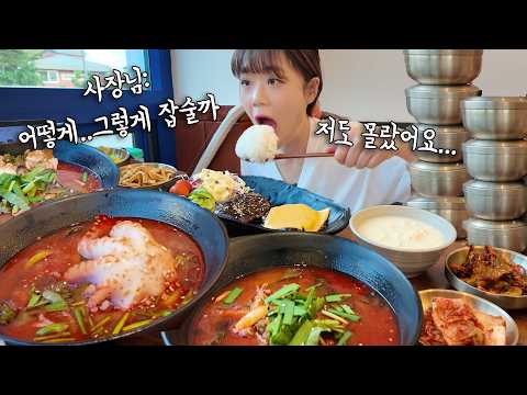 "사장님 : 어떻게.. 그렇게 잡술까..😳" 야심한 새벽에 순두부짬뽕3그릇에 함박스테이크에 밥 무진장 역대급 많이 먹고 왔습니다 ㅋㅋㅋ🤣 만리 강릉 먹방