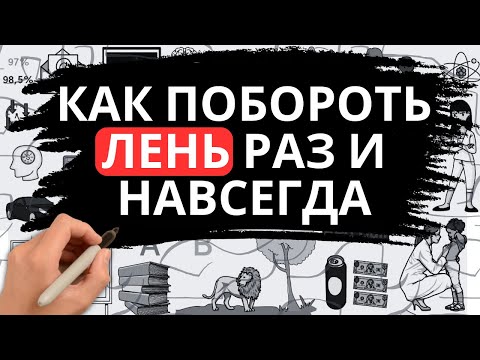 21 ежедневная привычка от прокрастинации Выполни недельный план за один день