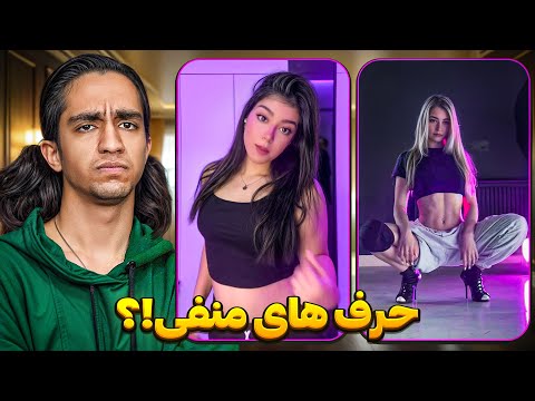 بعضی ها واقعا روانین که همچنین چیزایی میگن😐❌ شاد بودن یک هنره عزیزانم