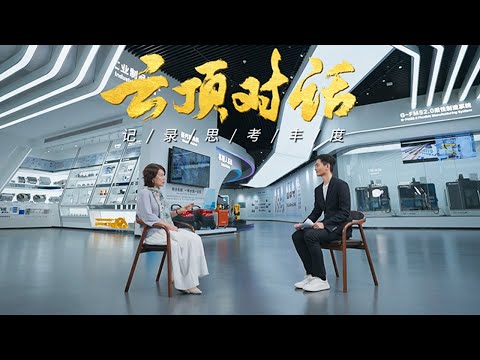 专访董明珠：身上的毛衣不到200块？首次回应脾气大得罪人——企业管理没有和气二字 | 故事会 Story Hour