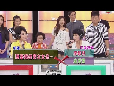 鑒婊達人陳豪當眾被爆出軌，佘詩曼當眾自曝飛機場【超級無敵獎門人 終極篇】