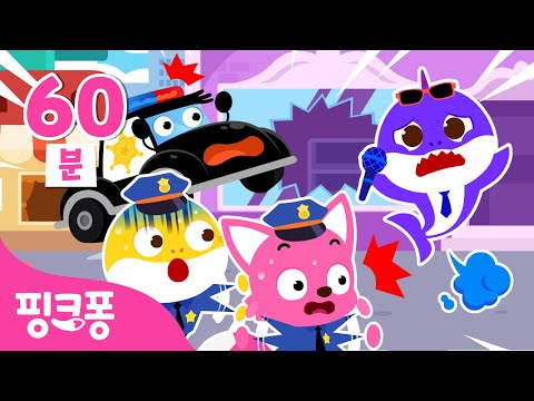 [TV📺] 보여 보여🔍 핑크퐁 아기상어와 재미있는 놀이해요 | +모음집 | 수수께끼, 숨바꼭질 이어보기 | #놀이친구 | 창의력 키우기 | 핑크퐁! 인기동요