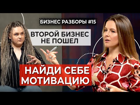 «Ты вечный стартапер!» || Барбершоп по франшизе: как продвигать и выйти на серьёзный доход?