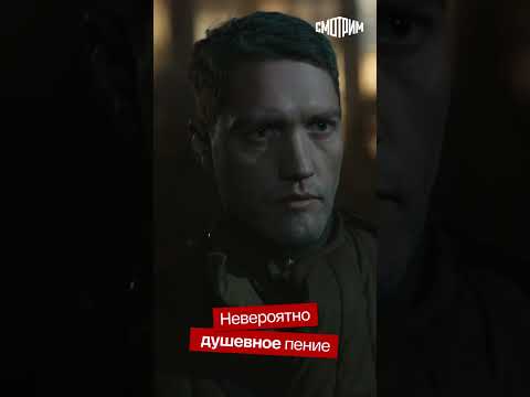 СМОТРИМ! Невероятно ДУШЕВНОЕ пение // Сериал "Катюша" #shorts