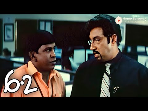6'2 Comedy Scenes | Sathyaraj | Sunitha Varma | Vadivelu
