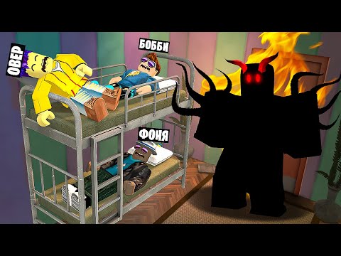 НЕ ВЫКЛЮЧАЙ СВЕТ! ИСТОРИЯ ДЕТСКОГО САДА В ROBLOX