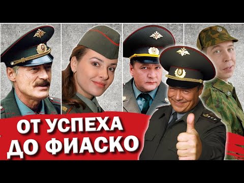 ПЕРЕСМОТРЕЛ ВЕСЬ СЕРИАЛ "СОЛДАТЫ" И ВОТ ЧТО Я ПОНЯЛ... ОБЗОР СЕРИАЛА