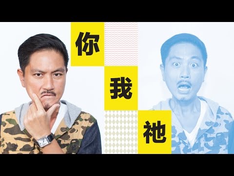 Testimony of Chew Chor Meng