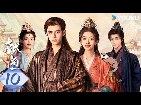 【ENG SUB】When Destiny Brings The Demon EP10 | Arthur Chen / Wang Yinglu | YOUKU SUSPENSE