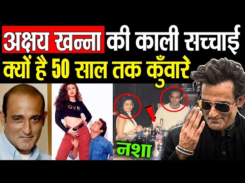 Akshaye Khanna ने इस वजह से नहीं की शादी ! Dhurandhar से Akshaye Khanna का हुआ Comeback ?
