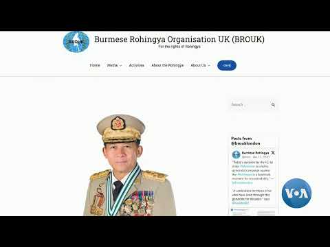 ဗွီအိုအေ မြန်မာညချမ်း၊ ဖေဖော်ဝါရီ ၁၄၊ ၂၀၂၅