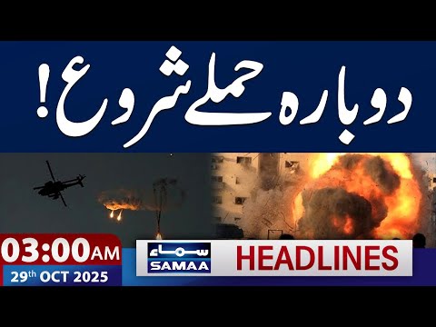 Israel's Fresh Attack | Multiple Martyred | 3 AM News Headlines | 29 Oct 2025 | Samaa TV