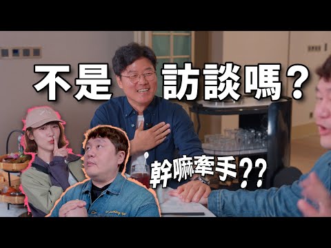 百祥：當我遇見羅PD .feat 나영석 PD