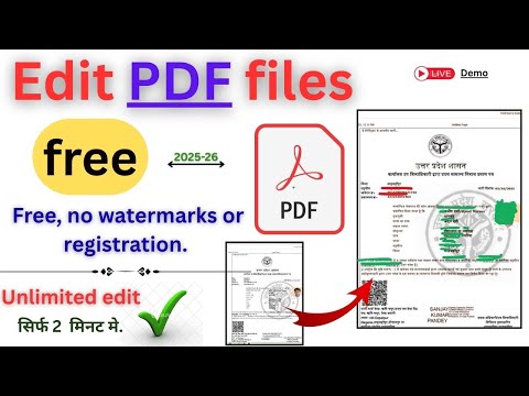 PDF Edit Kaise Kare | PDF Edit करना सीखें |Edit PDF on Mobile | 100% Free & No Watermak |