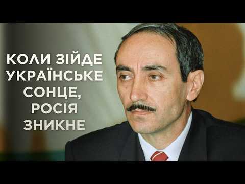 Як Росія 300 років НЕ МОЖЕ підкорити Чечню?
