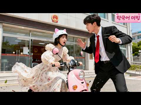 '꽈당!' 사고 친 상대가 '천억대 재벌 CEO'?! "유산 상속 위해 오늘부터 내 아내가 돼라"더니~#cdrama #드라마 #kdrama