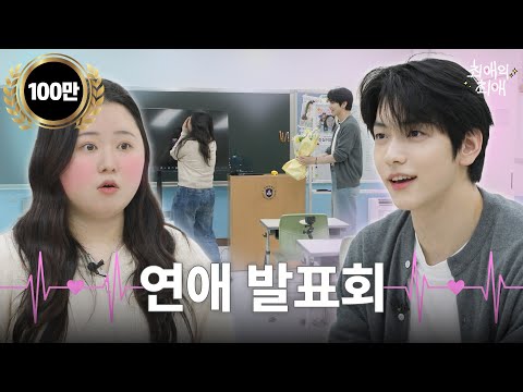 Who dated more than 5 times? It's forever alone vs. No... Forever alone class by NBSB in 27 years