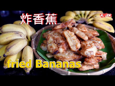 Malaysian street food, crispy fried bananas 炸香蕉-马来西亚街边最热门的小吃，(Pisang awak)南華蕉，用来油炸是最好吃的，吃了停不了口 。