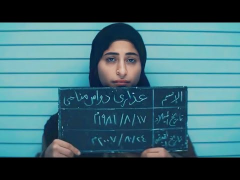 بتعرف ان جوزها هيتجوز عليها فبتقرر تحرق الفرح بالمعازيم اللي فيه وبيموتوا كلهم بطريقة بشعة