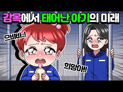 [체리툰] 마음이 찡-해지는 따듯한 이야기 모음집