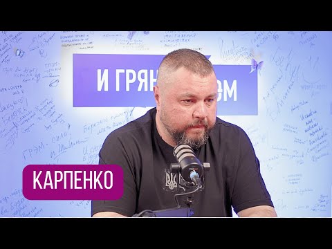 Апостол Дмитрий КАРПЕНКО: "Я плачу!": жив ли Пригожин, вертолетчик из РФ, кувалда, ЧВК Вагнер, КАК?